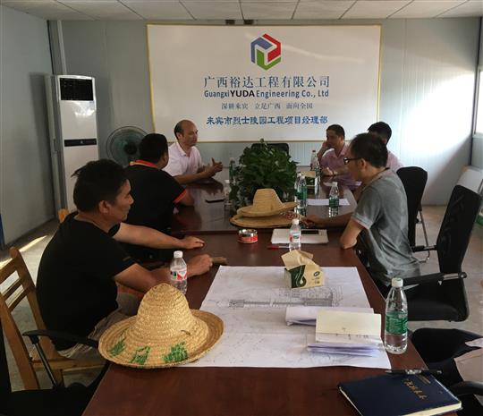 攻坚克难抓进度 一线视察解难题                  —云博集团有限公司
领导带队赴施工现场指导工作​